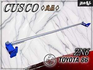 ZC6/ZN6 사이드 부품