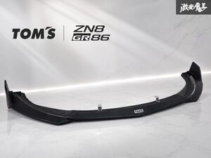 ZN8 프론트 스포일러