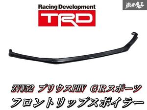 ZVW52 TRD 프론트 립