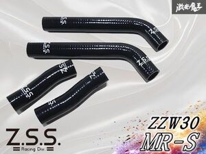 ZZW30 엔진 라디에이터 호스