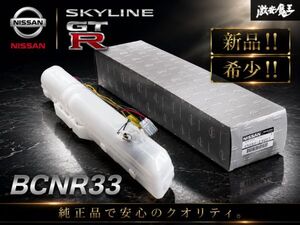 BCNR33 전장 25060-24U07 부품