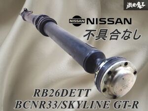 BCNR33 부품