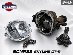 BCNR33/BNR32 부품