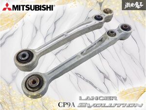 CP9A 서스펜션 부품