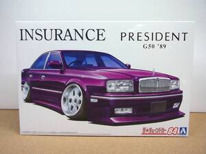G50 프라모델