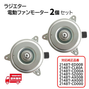 HZ33 Engine 21487-CD000 part