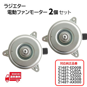 HZ33 Engine 21487-ED00B part