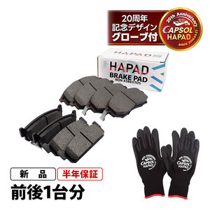 HZ33 Suspension AY040-NS129 part