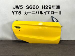 JW5 사이드 부품