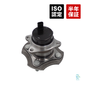 NCP34 후륜 허브 베어링