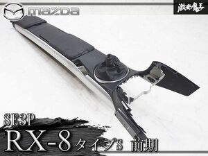 SE3P 순정 센터 콘솔 박스