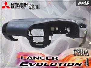 CN9A Interior part