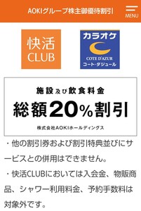 URL10 할인쿠폰 전자권