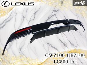 URZ100 리어 언더 스포일러