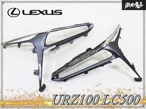 URZ100 리어 테일 가니시