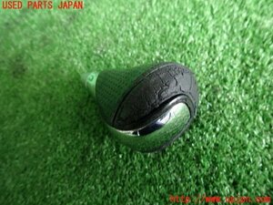 USE20 Interior part