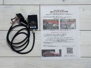 ZN6/ZC6 감도MAX 스로틀 제어기