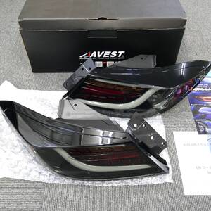 ZN8 AVEST LED 테일램프