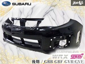 GRB Front part