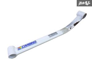 GRB Suspension part