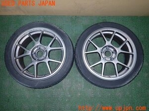CN9A Wheels & Tires part