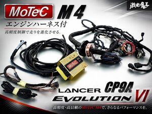 CP9A 엔진 부품