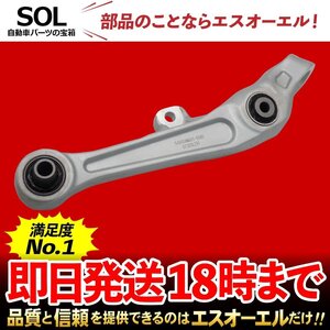 HZ33 Suspension 54500-AM601 part