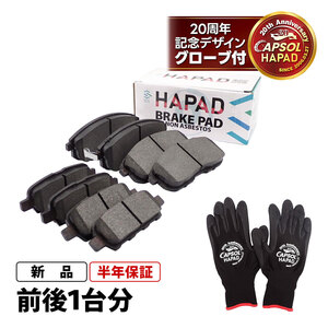 HZ33 Suspension AY040-NS128 part