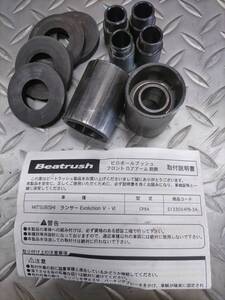 CP9A 서스펜션 부품