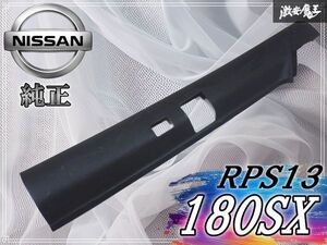 RPS13 사이드 76934-44F00 부품
