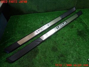 USC10 스커프 플레이트