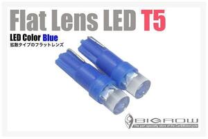 Z34 블루 T5 LED