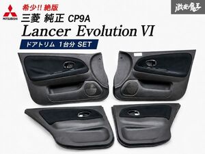 CP9A 사이드 부품