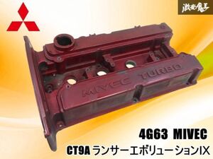 CT9A Engine part