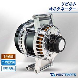 NA1 전장 부품