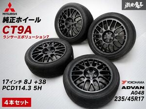 CT9A 휠·타이어 부품