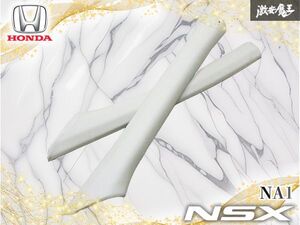 NA1·NA2 A필러 트림