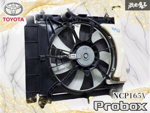 NCP165V 순정 라디에이터