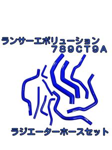 CT9A 엔진 부품