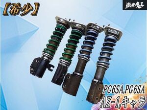 PG6SA TEIN 차고조절식