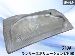 CT9A Front part