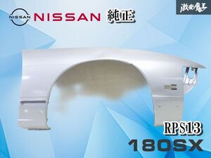 RPS13 우측 프론트 펜더