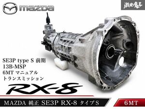 SE3P 구동계 전기형 6MT