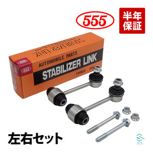 SXE10 서스펜션 48830-51010 부품