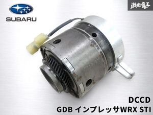 GDB 구동계 DCCD 센터디프