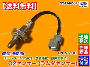 GRB Electrical 22641-AA500 part