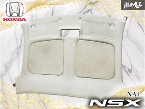 NA1·NA2 루프 라이닝
