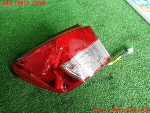 USE20 Rear part