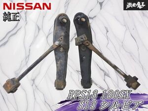 RPS13 엔진 부품
