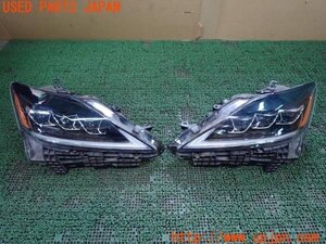 USE20 Front part